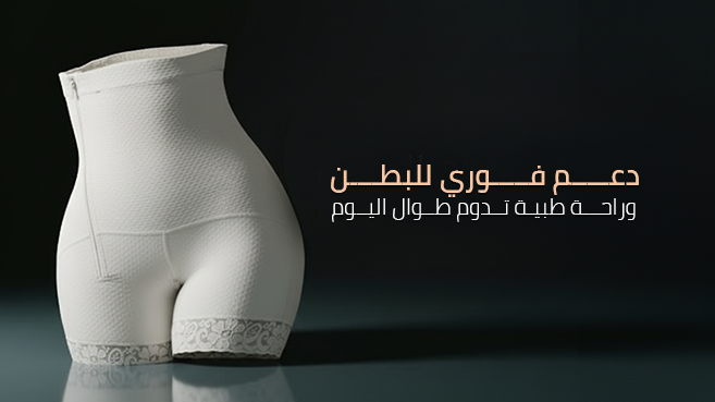 المشد القصير الطبي الضاغط