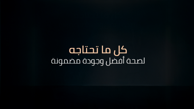 متجر مستلزمات طبية