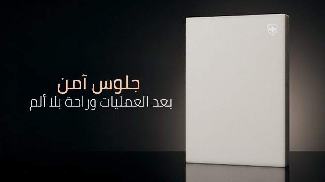 أفضل وسادة برازيلية