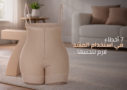 أخطاء شائعة عند استخدام المشد