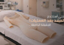 متى أستخدم المشد بعد العمليات